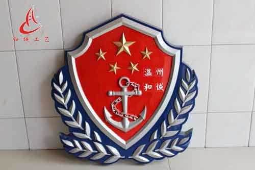 铸铝海警徽