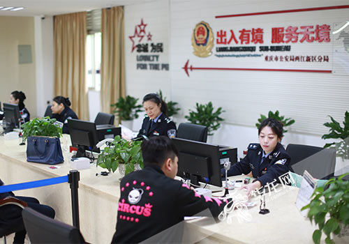 重庆12个公安基层所队荣获“全国公安优秀基层单位”称号