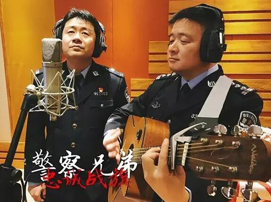 '警察兄弟'最新单曲《忠诚战旗》致敬中国警察