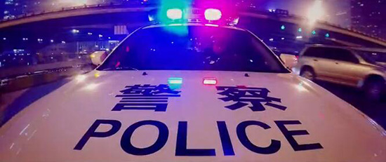 '警察兄弟'最新单曲《忠诚战旗》致敬中国警察