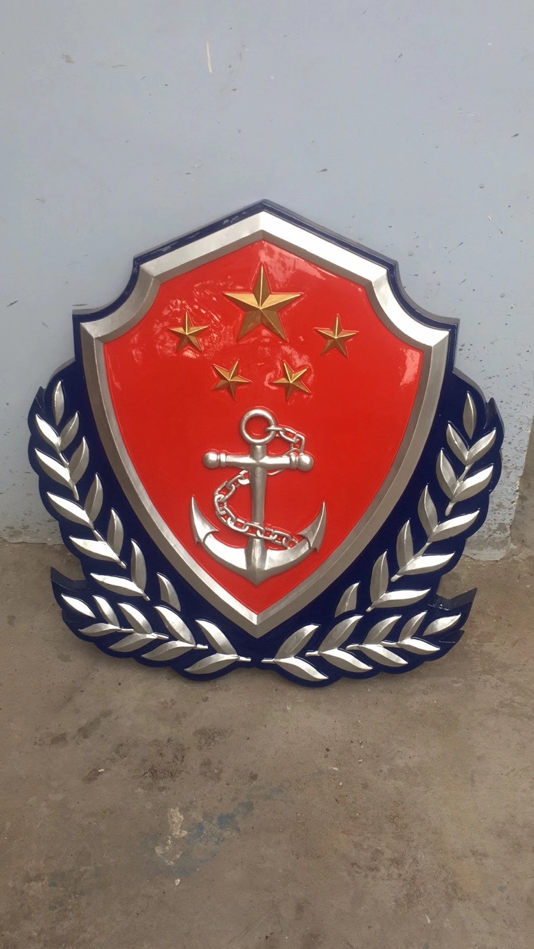 铸铝海警徽